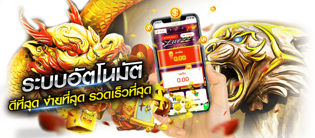Kingsplay88 ราชาแห่งการเดิมพัน สัมผัสชัยชนะในทุกก้าว